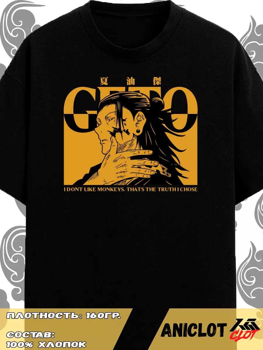 Оверсайз футболка аниме