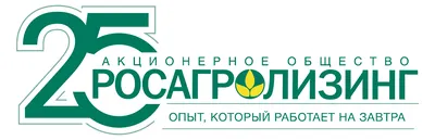 Росагролизинг